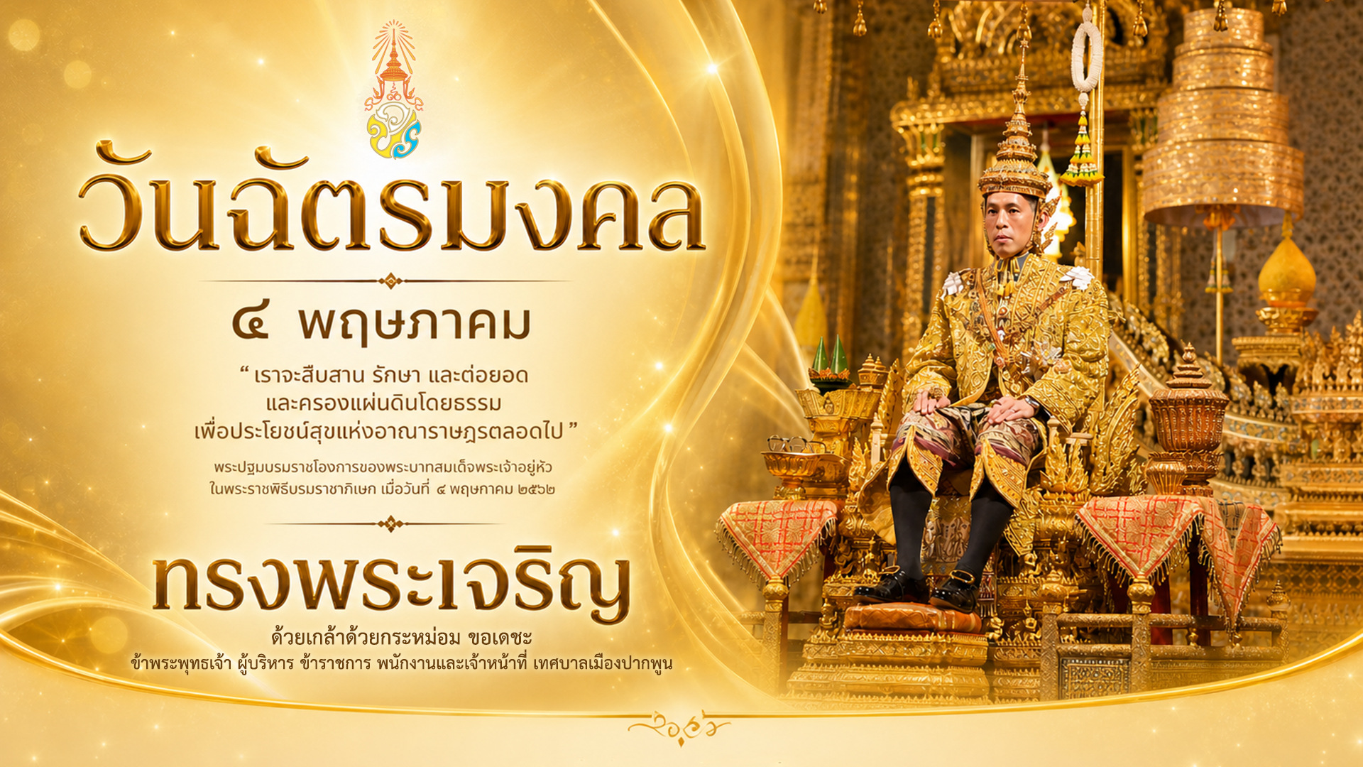 แนวนอน